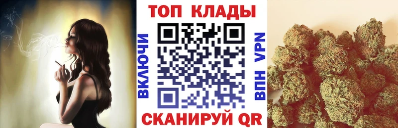 Продажа наркотиков Чита СОЛЬ  Кокаин  ОМГ ОМГ ТОР  Меф мяу мяу  Бутират  Бошки Шишки  Гашиш 