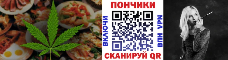 Canna-Cookies марихуана  кракен вход  Чита 