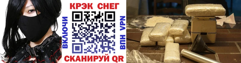 Cocaine FishScale Чита