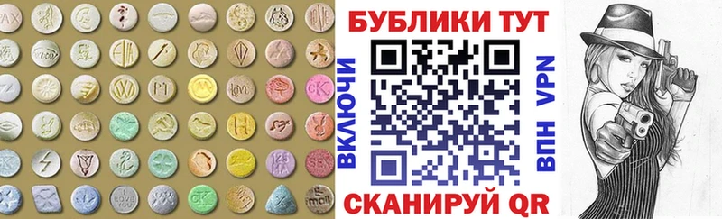 Ecstasy TESLA  купить наркоту  Чита 