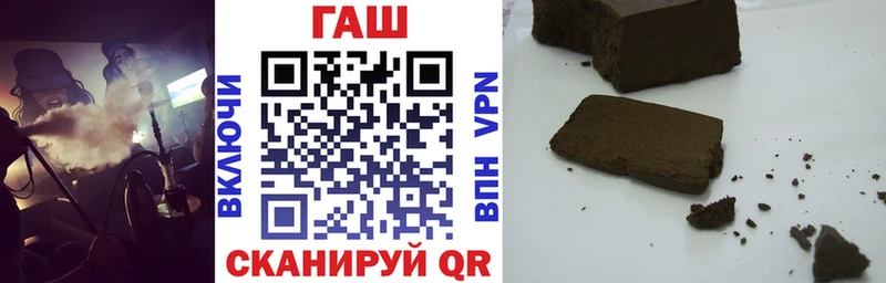 ГАШ индика сатива  Чита 