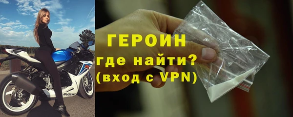 тгк Бугульма