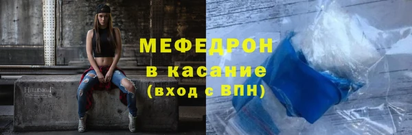 тгк Бугульма