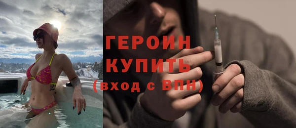 тгк Бугульма