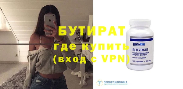 гидропоника Бородино
