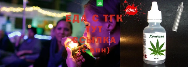 тгк Бугульма