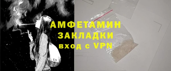 не бодяженный Бронницы