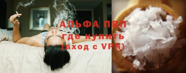 не бодяженный Бронницы