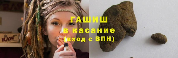 тгк Бугульма