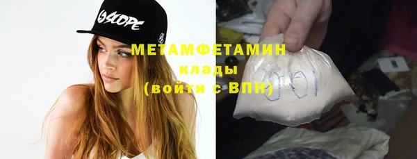 тгк Бугульма