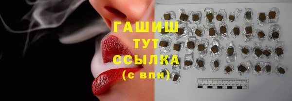 не бодяженный Бронницы