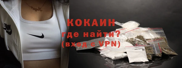 не бодяженный Бронницы