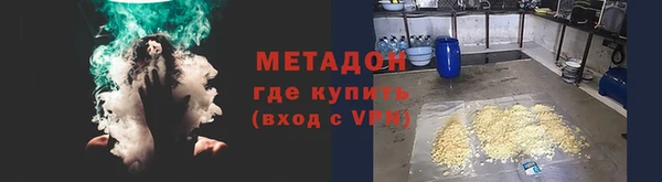 тгк Бугульма