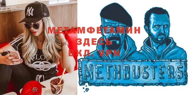 гидропоника Бородино