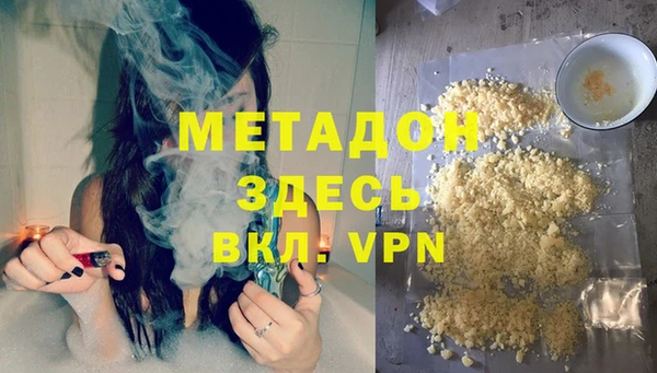 тгк Бугульма