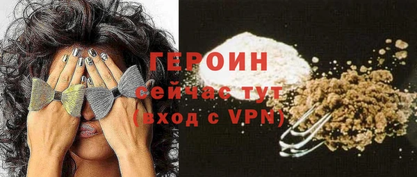не бодяженный Бронницы