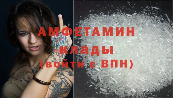 тгк Бугульма