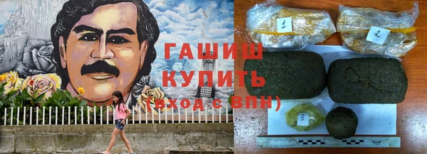 тгк Бугульма