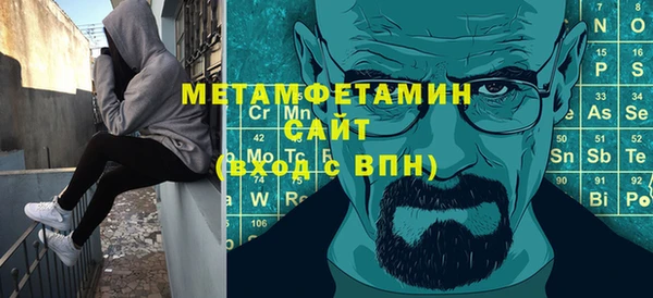 тгк Бугульма