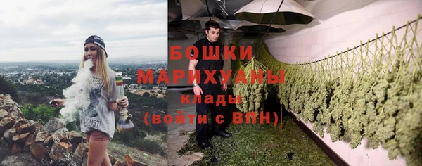 тгк Бугульма