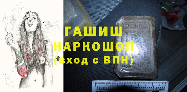 гидропоника Бородино