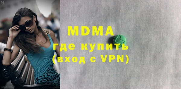 не бодяженный Бронницы