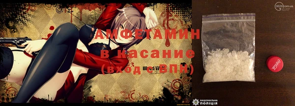 тгк Бугульма