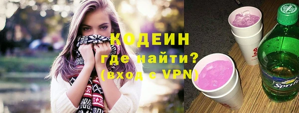 не бодяженный Бронницы