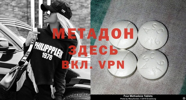 тгк Бугульма