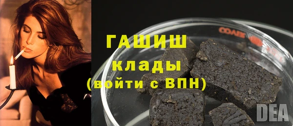 тгк Бугульма
