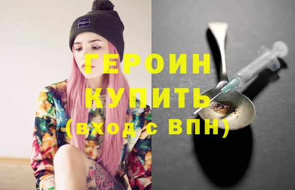 гидропоника Бородино