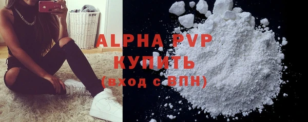 тгк Бугульма