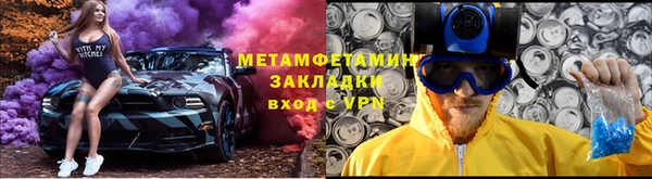 гидропоника Бородино