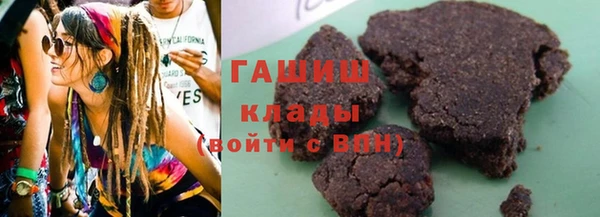 не бодяженный Бронницы