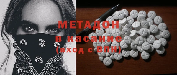 гидропоника Бородино