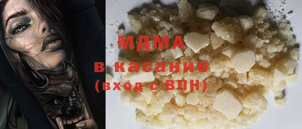 тгк Бугульма