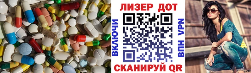 ЛСД экстази ecstasy Чита
