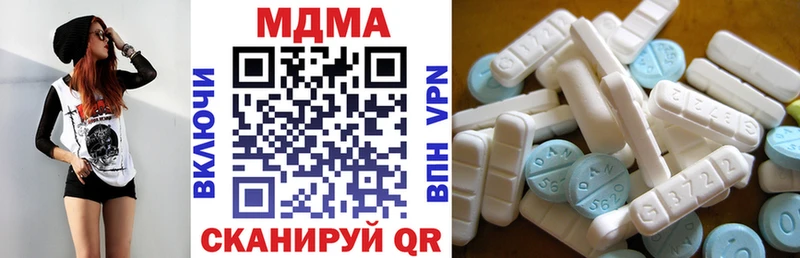МДМА Molly  Чита 