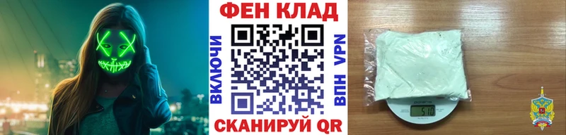 mega как войти  Чита  Метамфетамин мет 