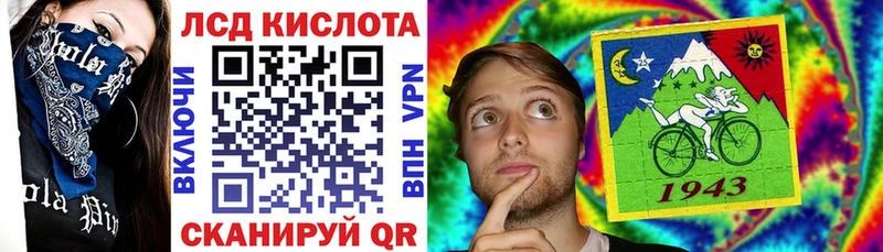 Наркотические марки 1,5мг  Чита 