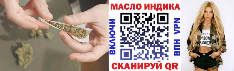 купить наркоту  Чита  ТГК жижа 