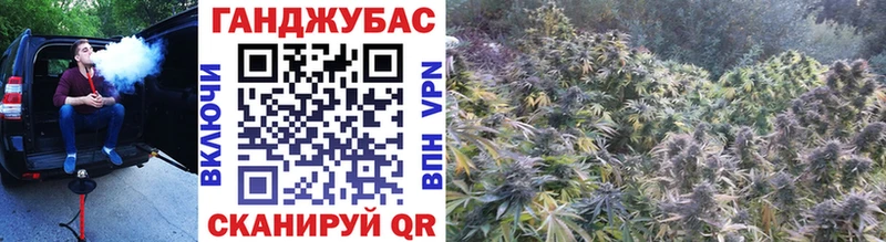 Канабис LSD WEED  что такое   Чита 